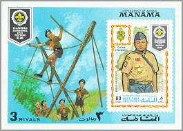 Manama 1971 #M463