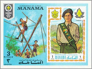 Manama 1971 #M464
