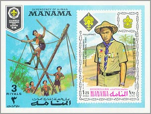 Manama 1971 #M465