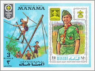 Manama 1971 #M466