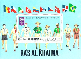 Ras Al Khaima 1971 #M576