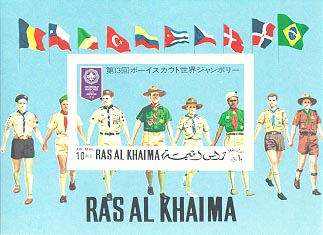 Ras Al Khaima 1971 #M576