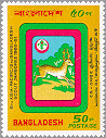 Bangladesh 1981 #190