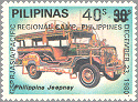 Philippines 1981 #1503