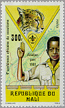 Mali 1981 #427
