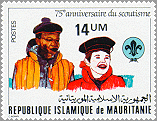 Mauritania 1982 #495