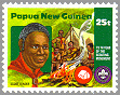 Papua New Guinea 1982 #555