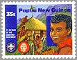 Papua New Guinea 1982 #556