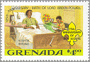 Grenada 1982 #1091