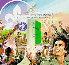 Libya 1982 #1012