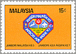Malaysia 1982 #233