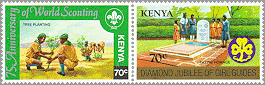 Kenya 1982 #216 & 7