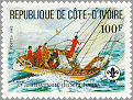 Ivory Coast 1982 #632