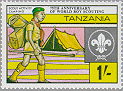 Tanzania 1982 #206
