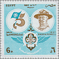 Egypt 1982 #1200