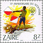 Zaire 1982 #1089