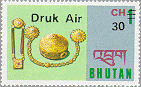 Bhutan 1983 #381