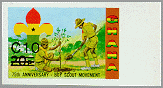 Ghana 1984 #867