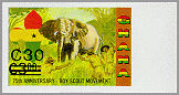 Ghana 1984 #875