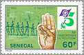 Senegal 1984 #613