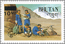 Bhutan 1985 #452