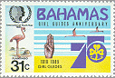 Bahamas 1985 #574