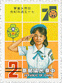 China 1985 #2458