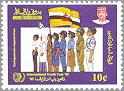 Brunei 1985 #324