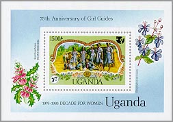 Uganda 1985 #468