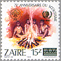 Zaire 1985 #1211