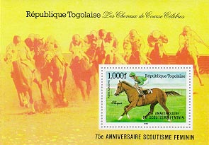 Togo 1985 #1355