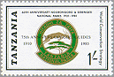 Tanzania 1986 #300