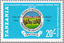 Tanzania 1986 #302
