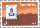Nepal 1987 #455