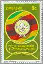 Zimbabwe 1982 #452