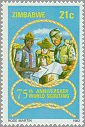 Zimbabwe 1982 #454