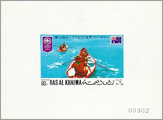 Ras Al Khaima 1971 #M569