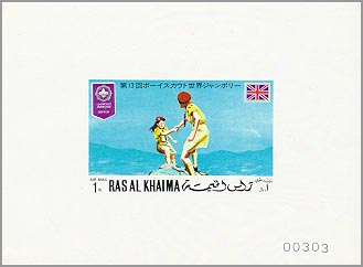Ras Al Khaima 1971 #M571