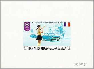 Ras Al Khaima 1971 #M574