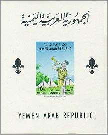 Yemen 1964