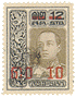 Siam 1920 #B17