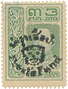 Siam 1920 #B19