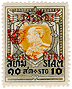 Siam 1920 #B27