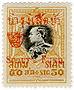 Siam 1920 #B30
