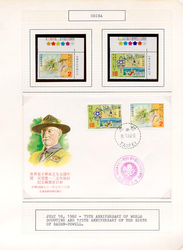 Kaplan Collection page 1881