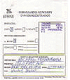 1999 Registration Receipt