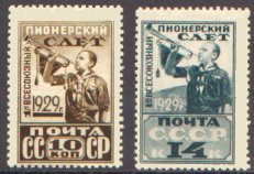 USSR Young Pioneers 1929