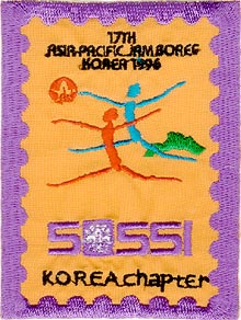 SOSSI Pocket Patch